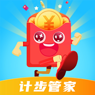 计步管家 v1.0.0 最新版