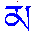同元藏文输入法软件下载-同元藏文输入法下载v1.3 官方最新版