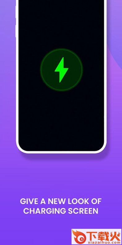 酷充电软件(cool charging)截图2
