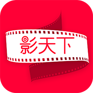 影天下app下载-影天下v1.1.1 安卓版
