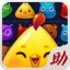 无限魔力鸟辅助免root版下载 v1.4 最新版