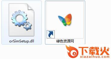 orSimSetup.dll下载