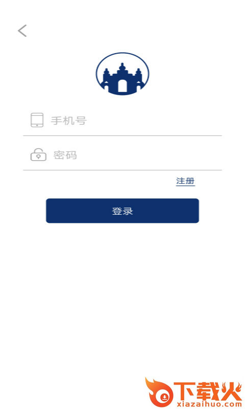 哈尔滨市民通截图1