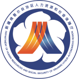新疆智慧人社app苹果版下载-新疆智慧人社ios下载v2.4.7 官方iphone版