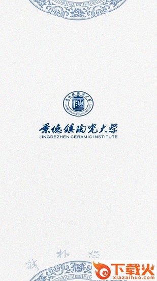 云上陶大app苹果版 v1.1.5 iphone版 截图1