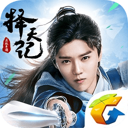 择天记手游ios版下载-择天记手游苹果版下载v0.0.16 官方iphone版