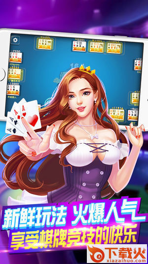 经典炸金花免费版下载 v1.0.5 最新版截图1