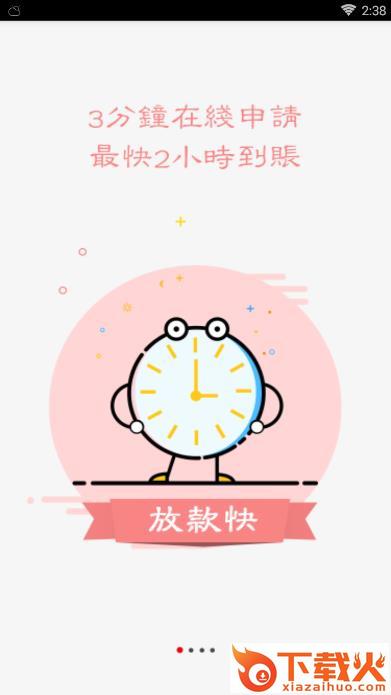 地瓜钱包app截图1