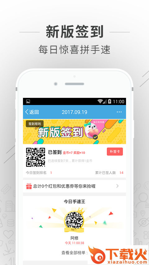 爱上陶都app截图1