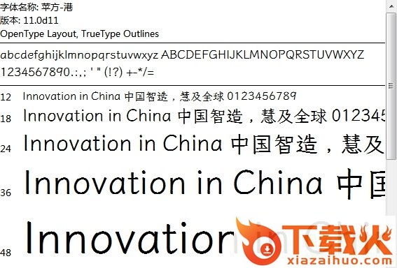宁静之雨ios9字体合集(39款) 截图1