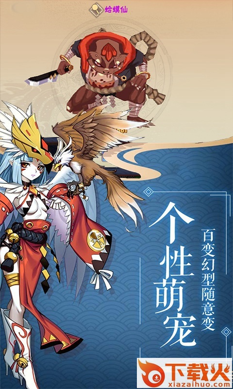 鸣人影刃传说截图1