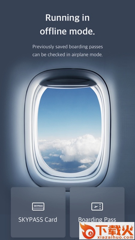 大韩航空官方版截图2