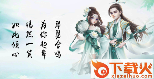 仙萌战纪截图3