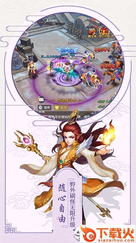 萌神战姬手游下载截图2