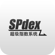 SPdex超级指数app v3.71 安卓版