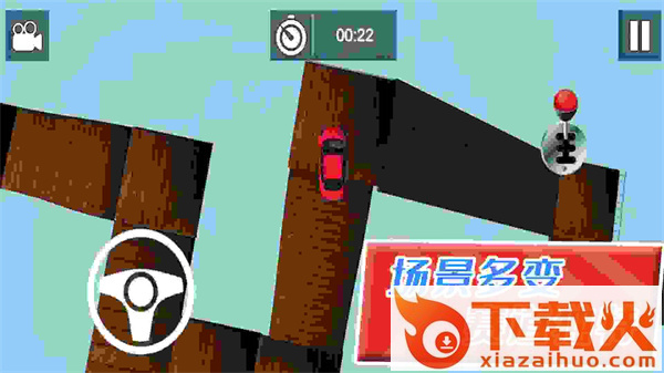 自由狂野飞车截图2