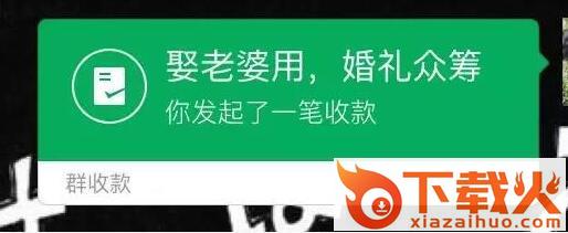 微信6.5.5正式版APK下载截图3