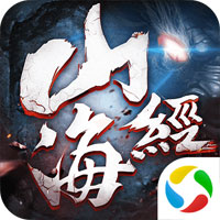 青云传之山海经神兽手游-青云传之山海经神兽v3.6.0 安卓版