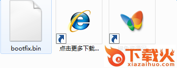 bootfix.bin下载