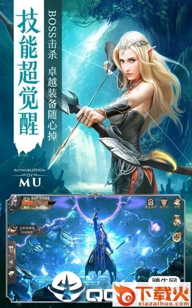 黑龙波觉醒官方版截图3