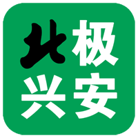 北极兴安app下载-北极兴安v1.9.6 安卓版