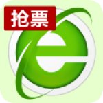360抢票王ios版下载-360抢票王苹果版下载v5.3.3 iPhone版