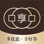 享好券APP下载-享好券v1.2.30 手机版