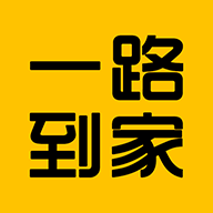 一路到家app v7.0.20221115 安卓版