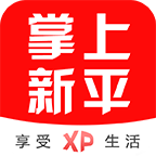 掌上新平app下载-掌上新平v5.2.0 安卓版