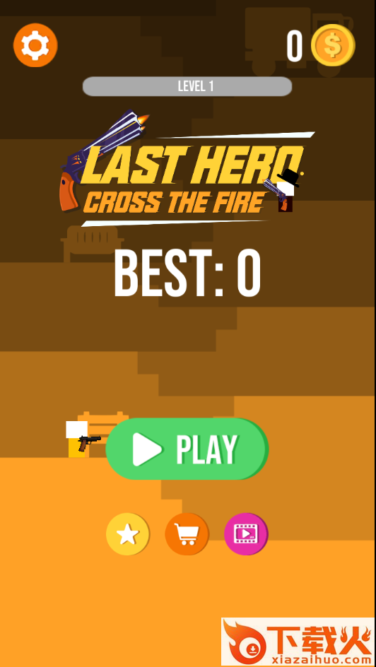 last hero游戏截图1
