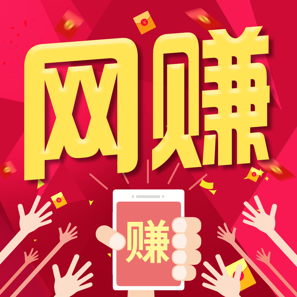 斗米网赚app下载-斗米网赚v1.0.0 安卓版
