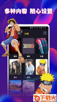 酷玩来电秀截图2