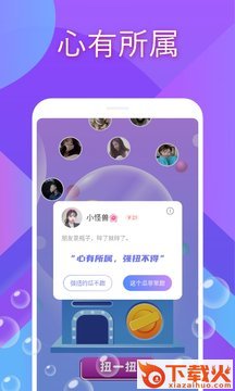爱尚app v1.0.0 安卓版截图2