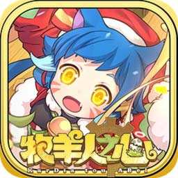 牧羊人之心渠道服下载-牧羊人之心渠道服v1.5.4 安卓版