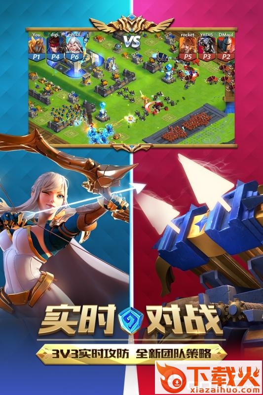 王国与英雄截图2