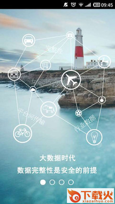 原创派截图1
