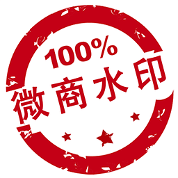 微商水印相机破解版下载-微商水印相机vip破解版v5.1.6 会员版