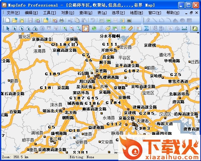 mapinfo12.5汉化版 中文免费版 截图1
