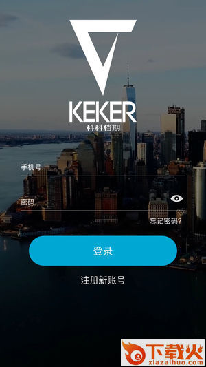 科科档期截图1