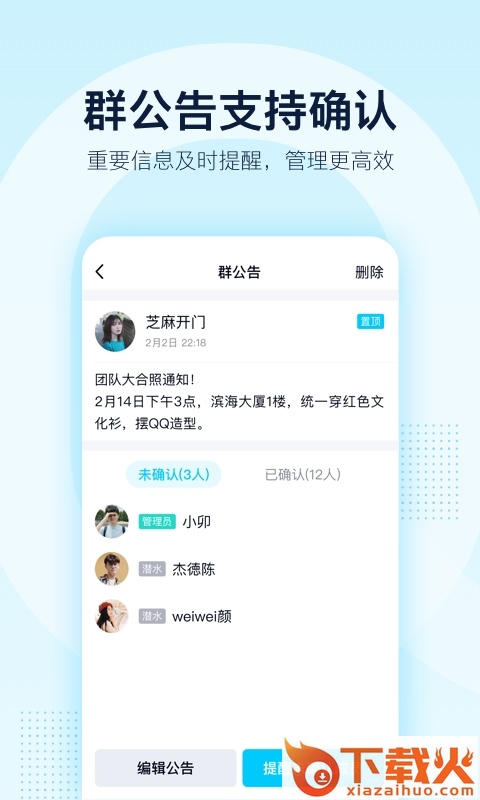 QQ谷歌版最新版下载截图1