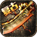 龙腾九天 v3.0.1 最新版