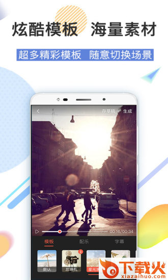 彩视免费下载最新版截图1