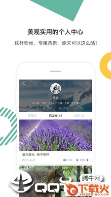 比笔截图1