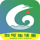 剑河生活圈App下载-剑河生活圈v7.4.0 安卓版