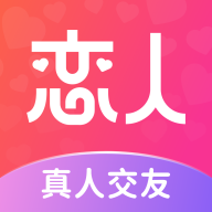都市恋人 v1.1.5 最新版