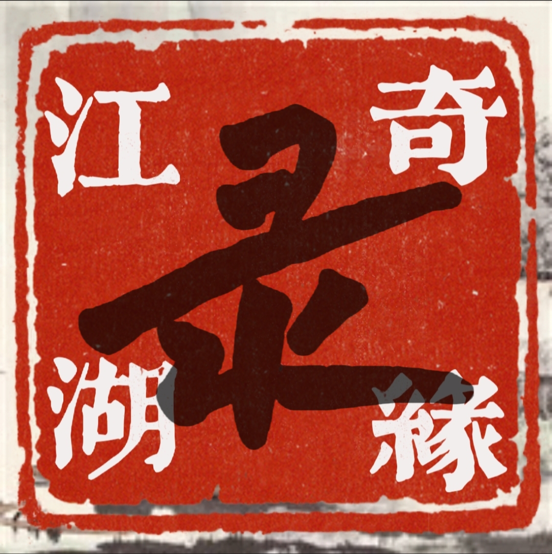 江湖情缘录mud v1.0 正版 江湖情缘录mud v1.0 正版