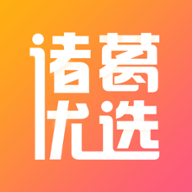 诸葛优选app v3.0.4 安卓版