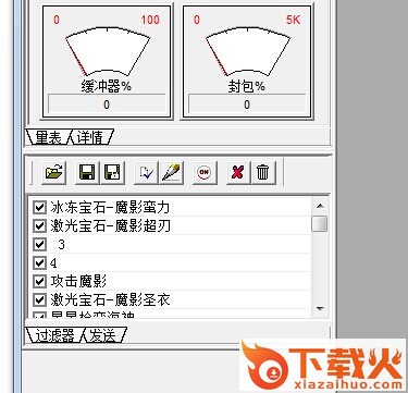 美食大战老鼠wpe封包大全 2015 最新完整版_附ce封包 截图1