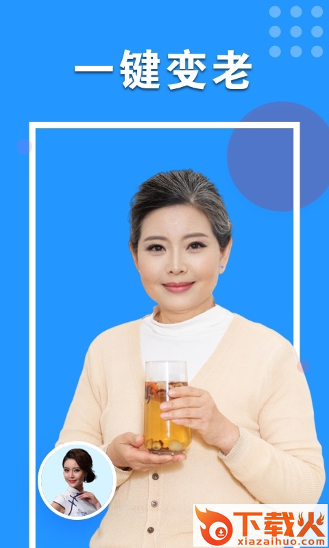 心动相机app截图1