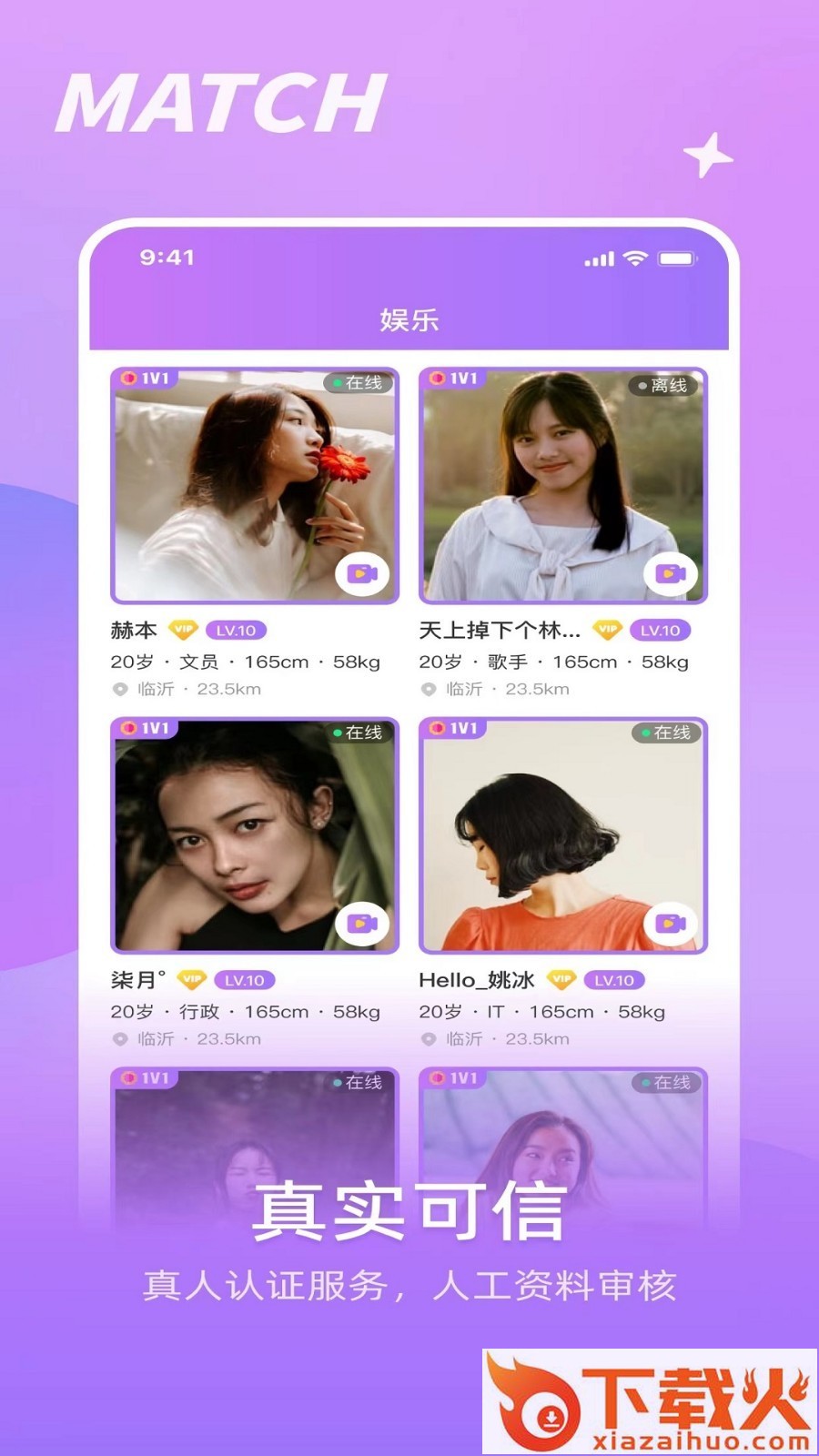 如胶 v1.0.6 官方版截图2